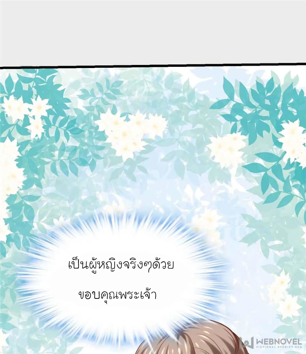 My Beautiful Time with You 122 (55)