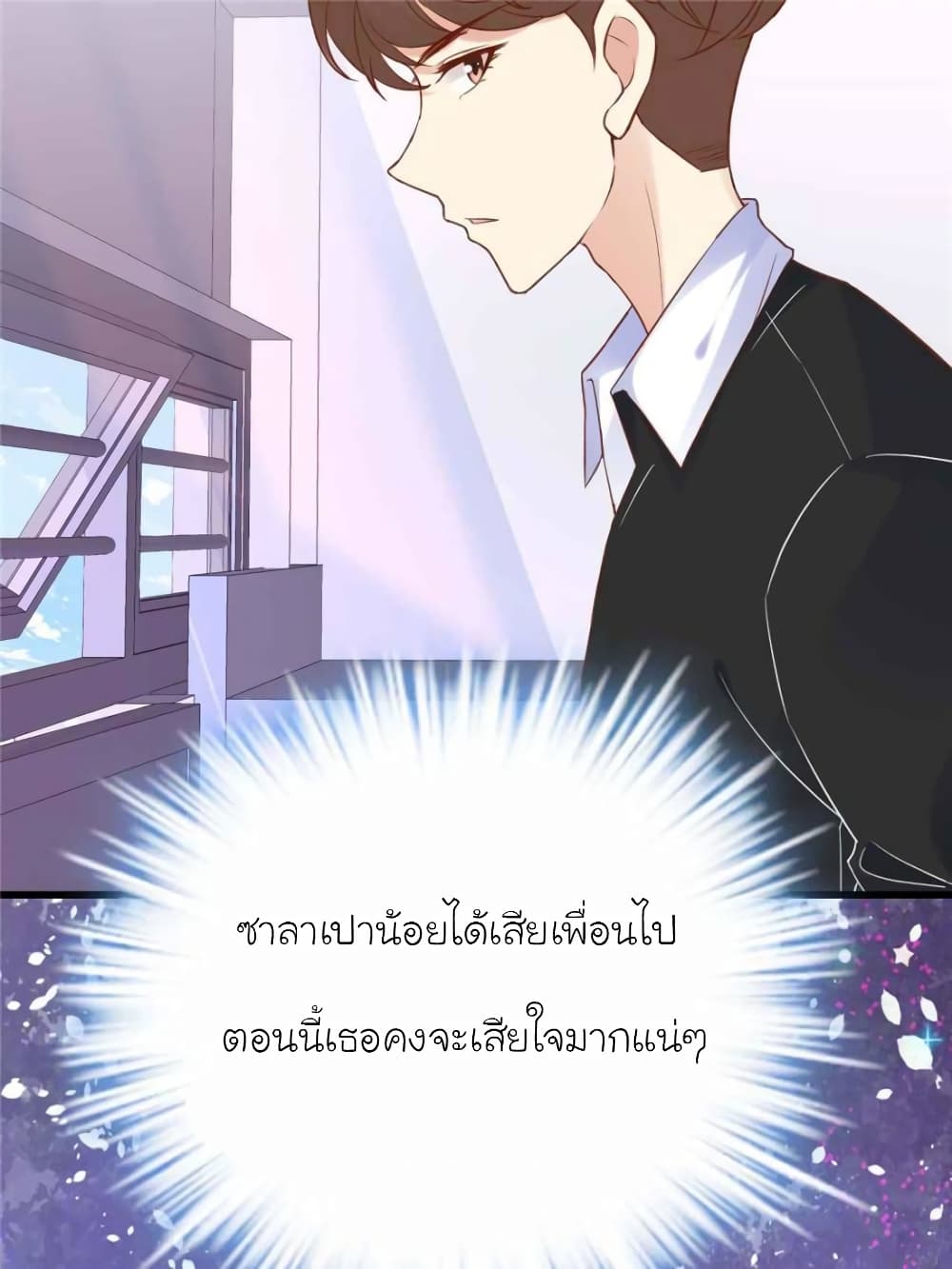 My Beautiful Time with You 122 (67)