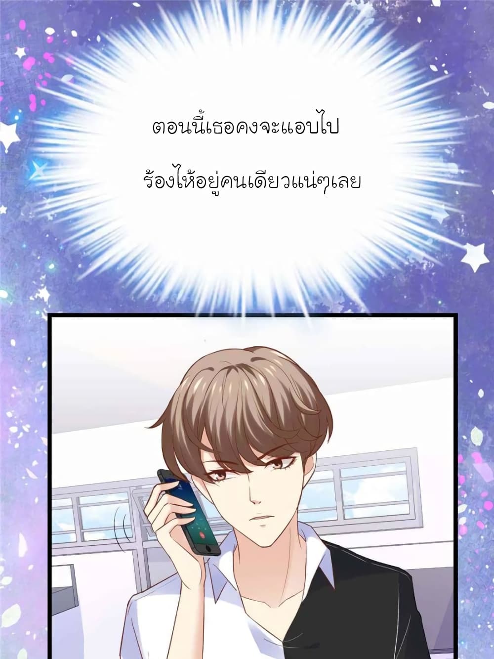 My Beautiful Time with You 122 (69)