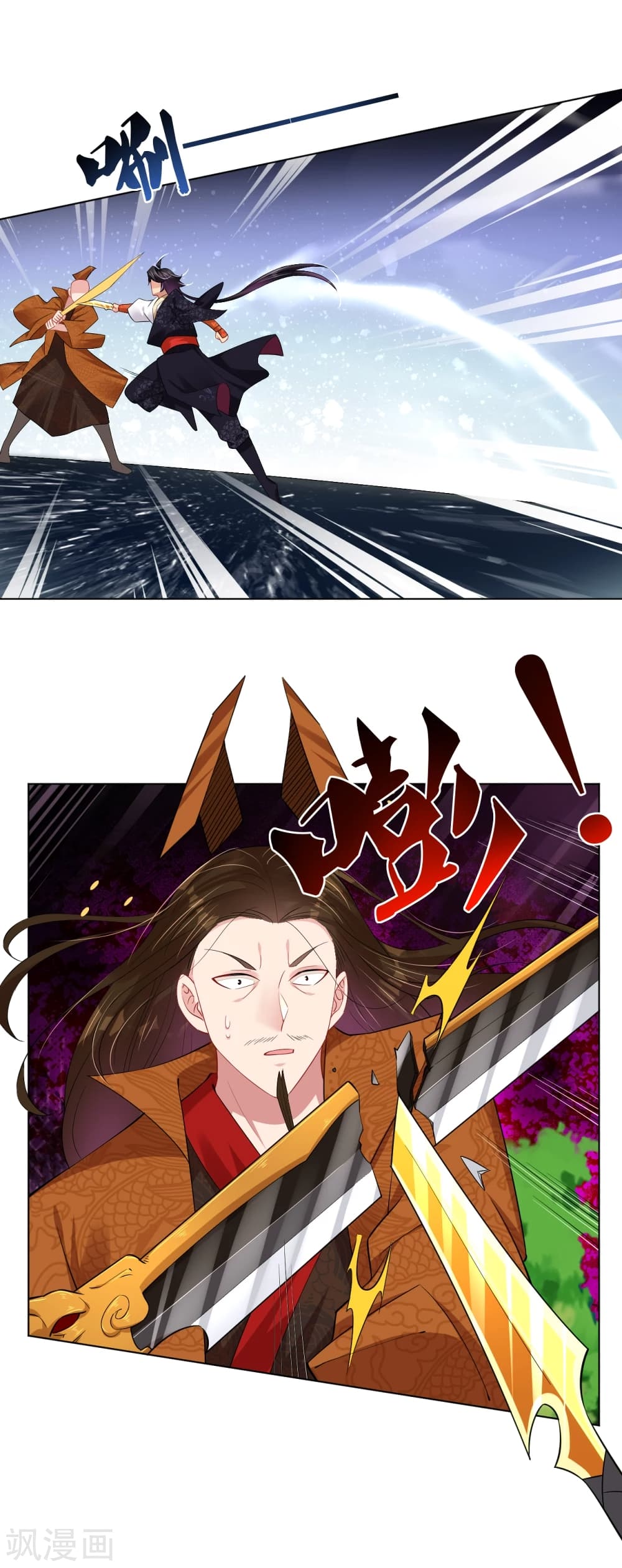 Rebirth God of War 208 (9)