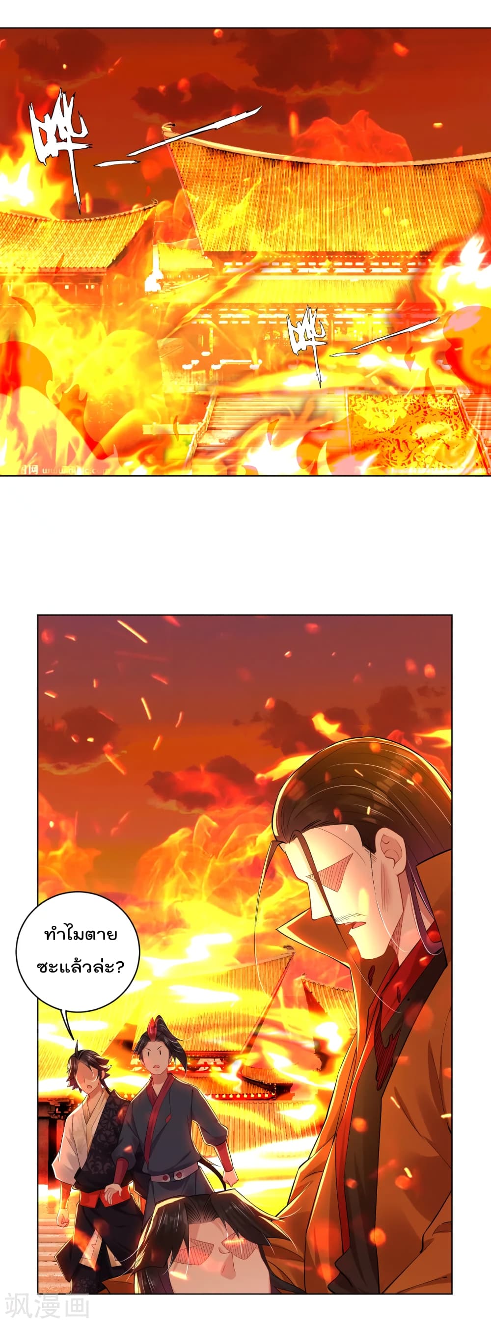 Rebirth God of War 209 (21)