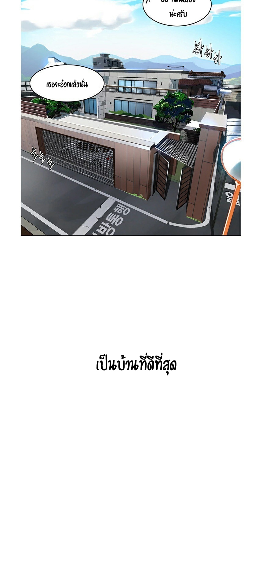 Secret Class1 48