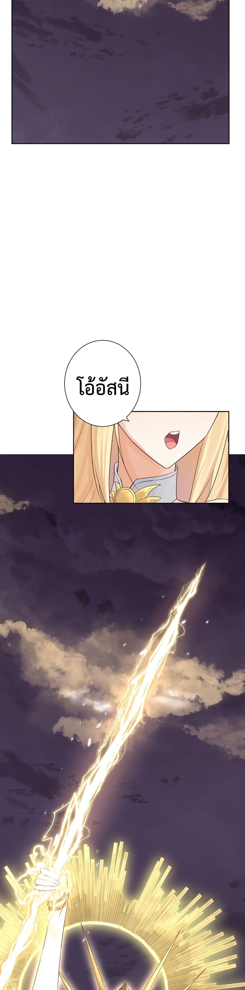 The Hierarch Can’t Resist His Mistresses 2 (11)