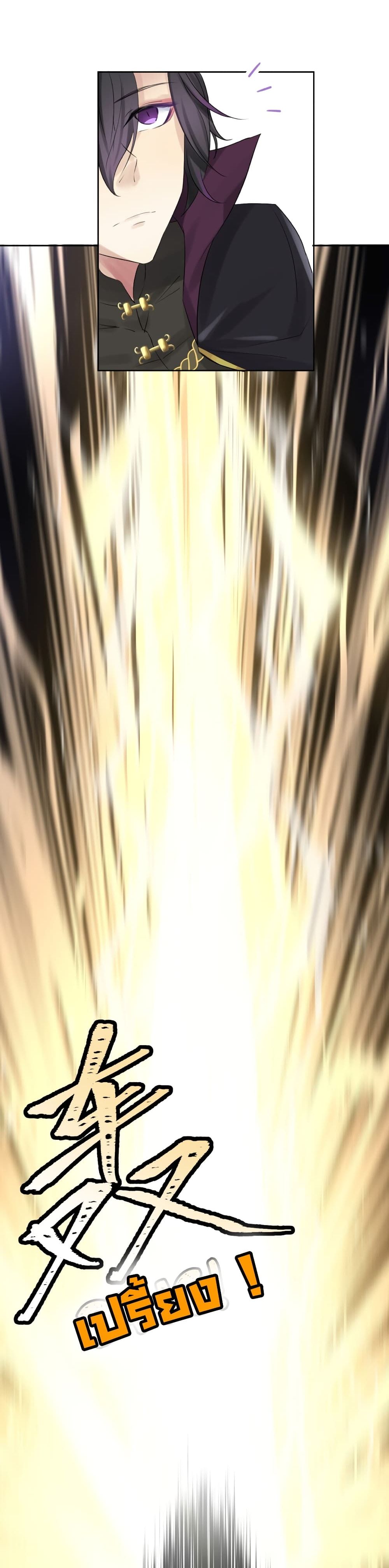 The Hierarch Can’t Resist His Mistresses 2 (14)