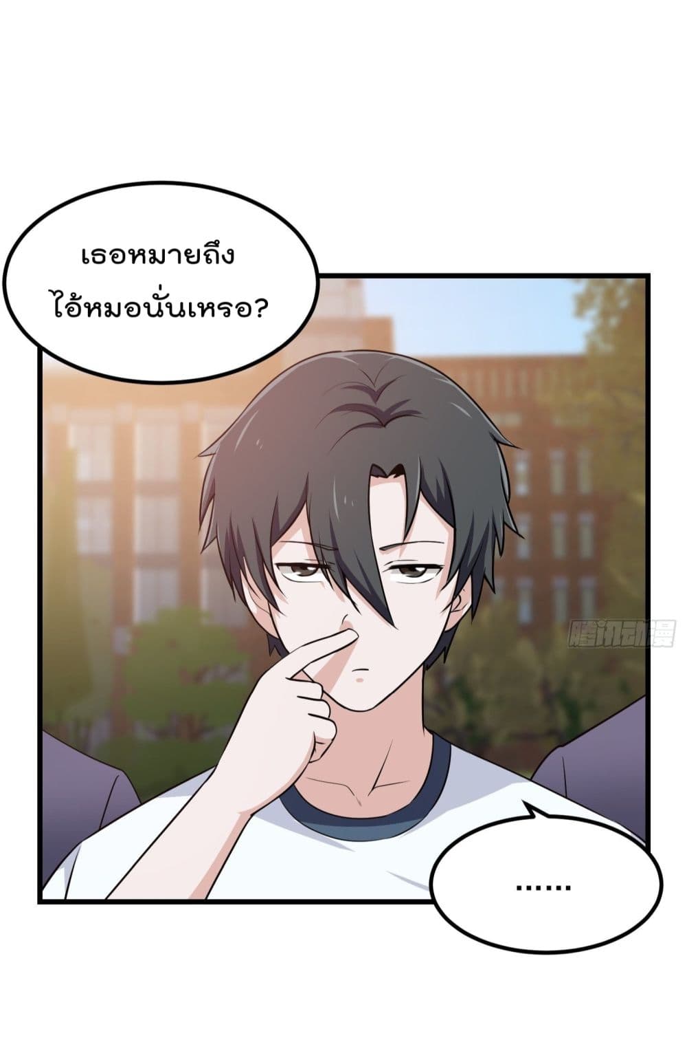 The Legend God King in The City 114 (11)