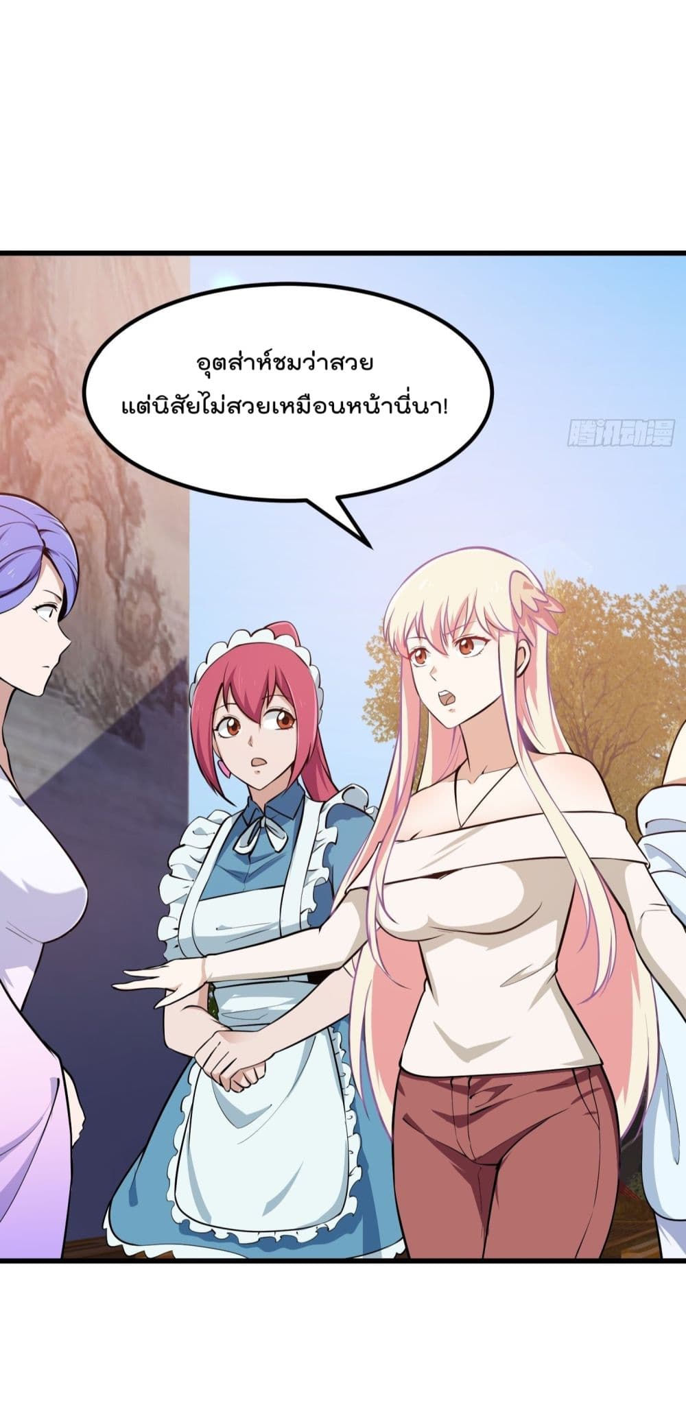 The Legend God King in The City 114 (24)