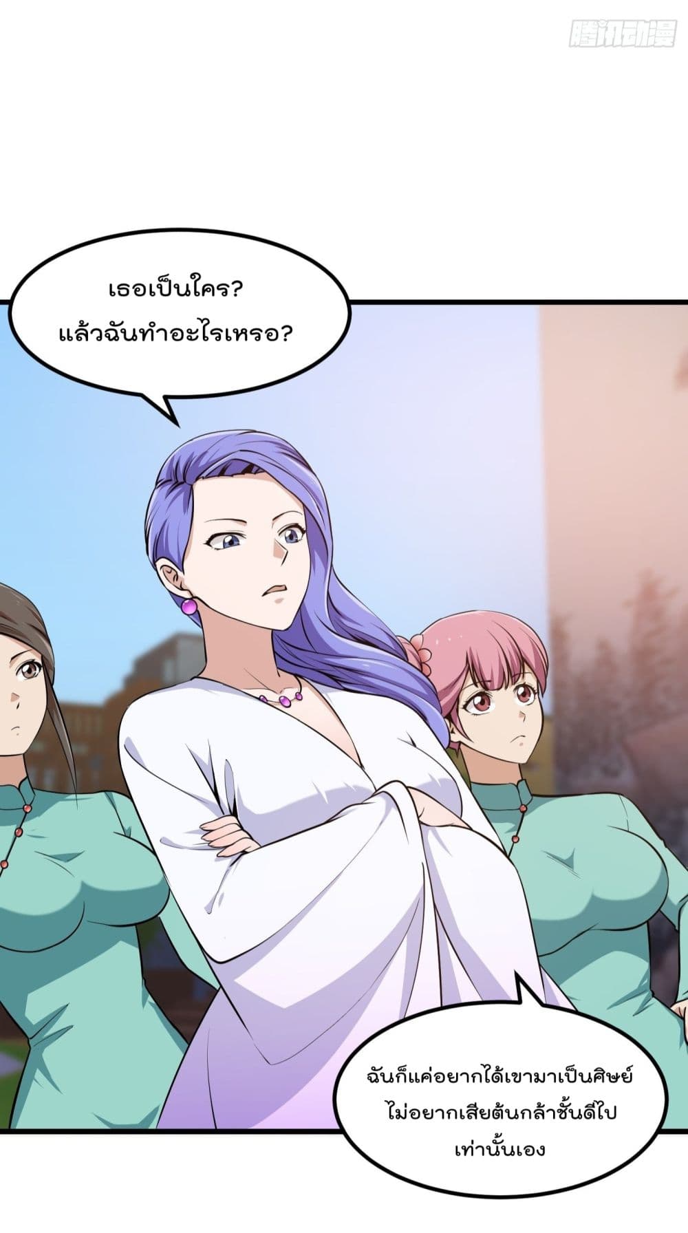 The Legend God King in The City 114 (25)