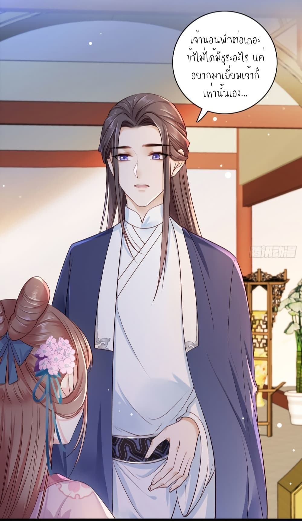 The Pampered Regent of The Richest Woman 25 (32)