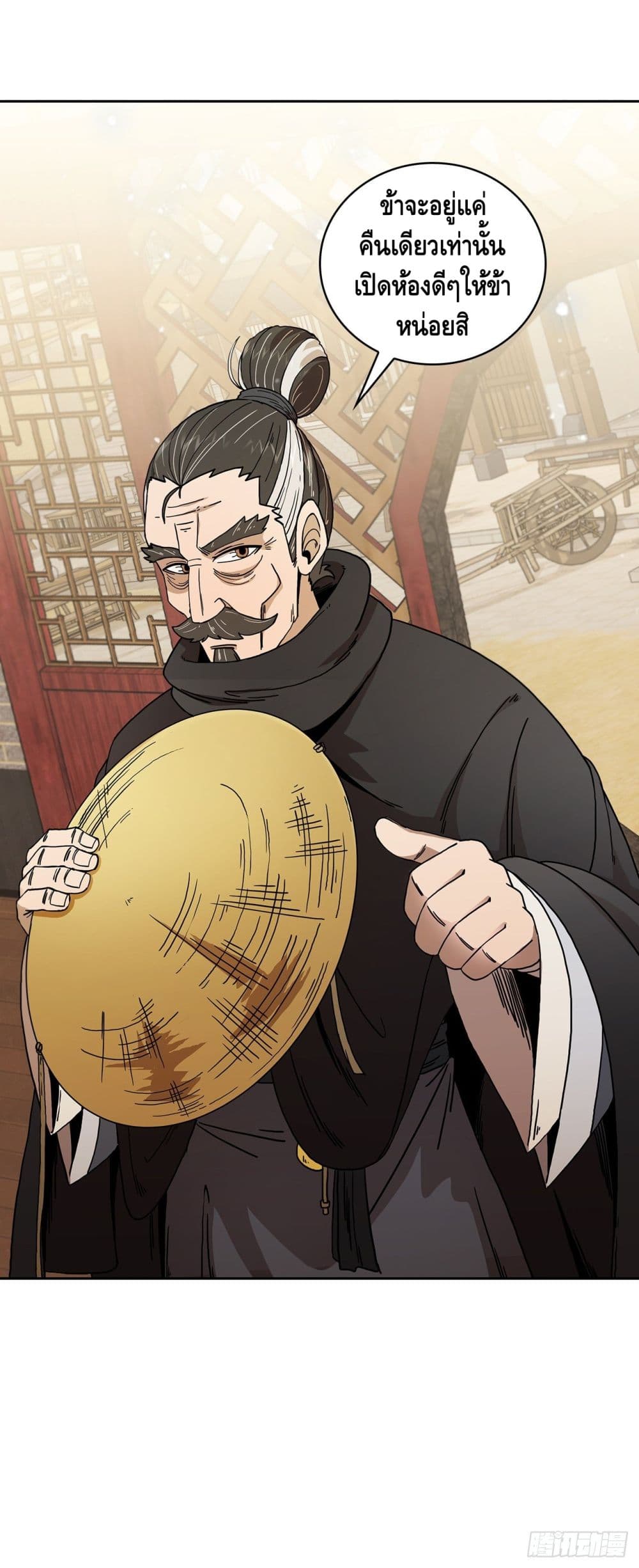 This Swordsman is a Bit Picky 7 (26)