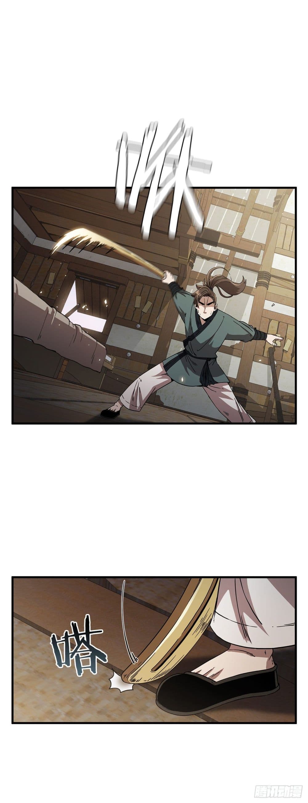 This Swordsman is a Bit Picky 7 (4)