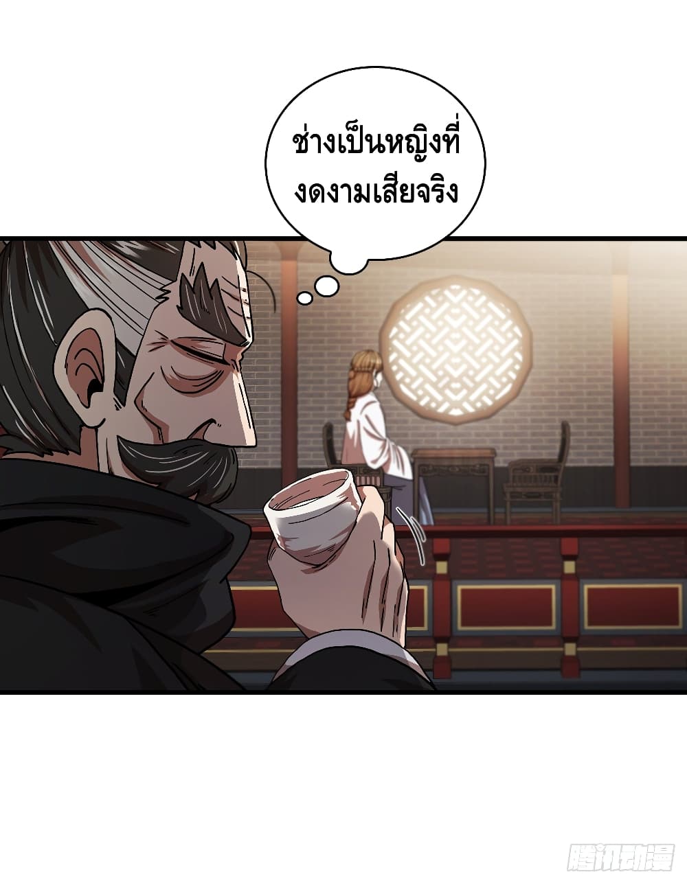 This Swordsman is a Bit Picky 8 (19)