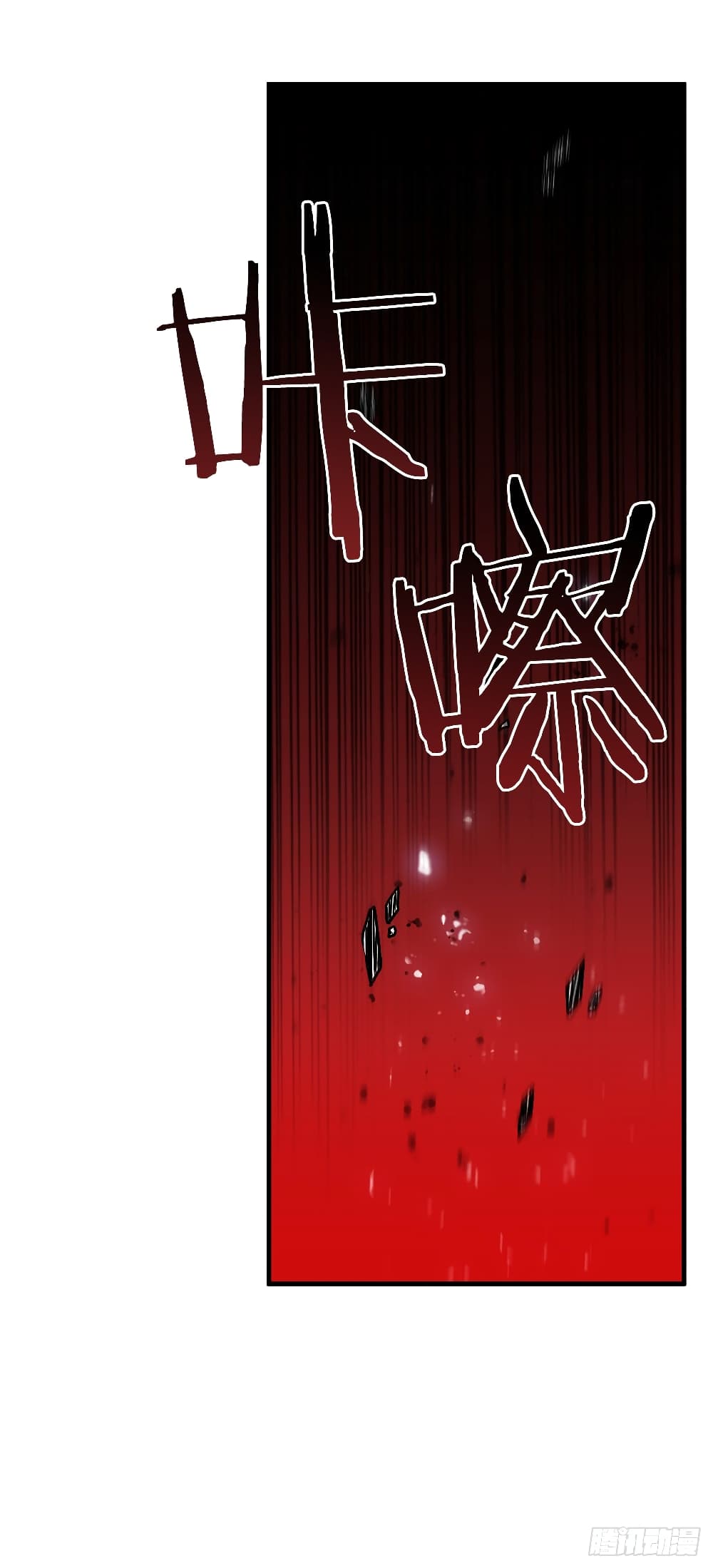 This Swordsman is a Bit Picky 8 (45)