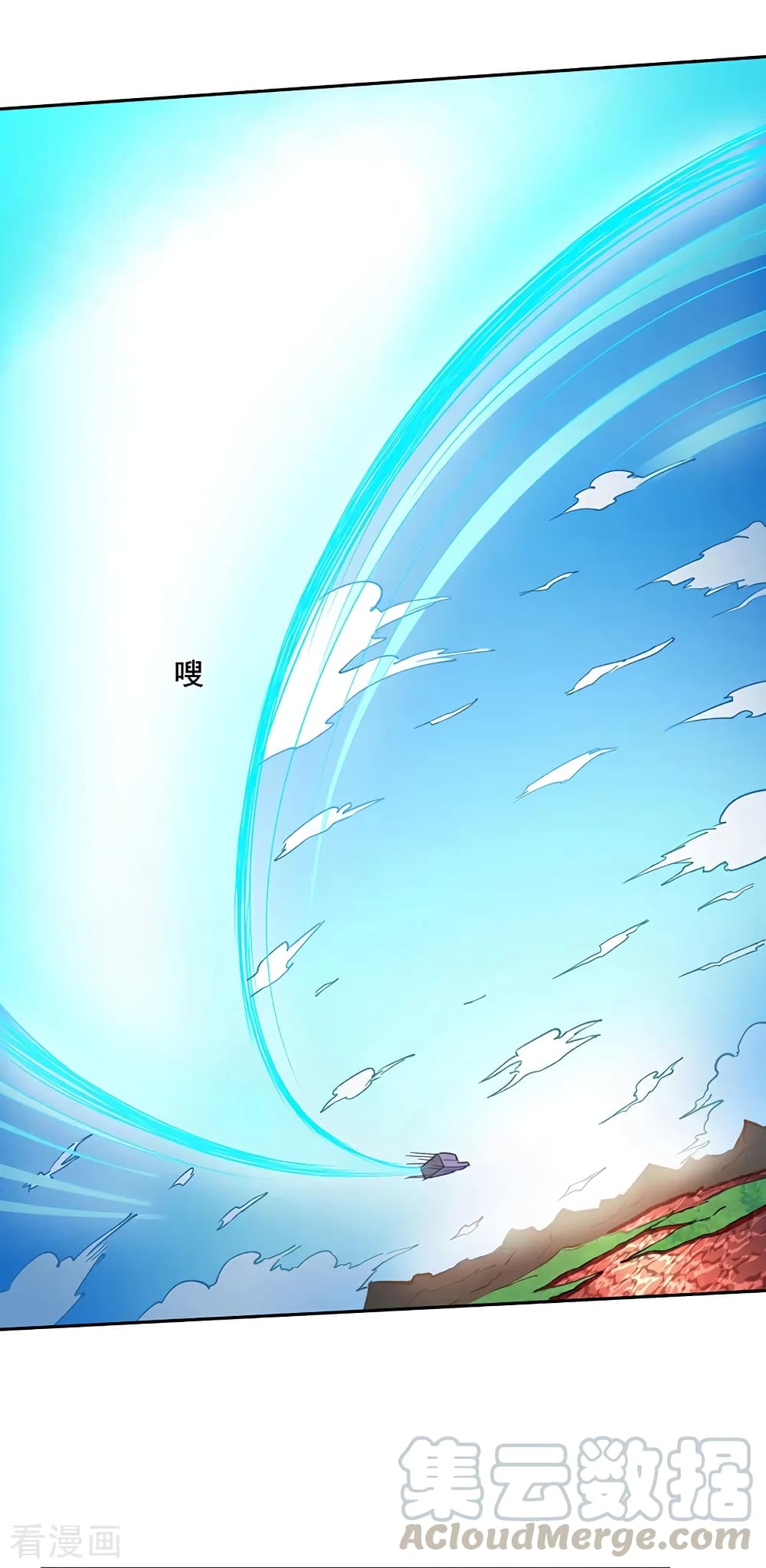 WuDao Du Zun 300 (10)