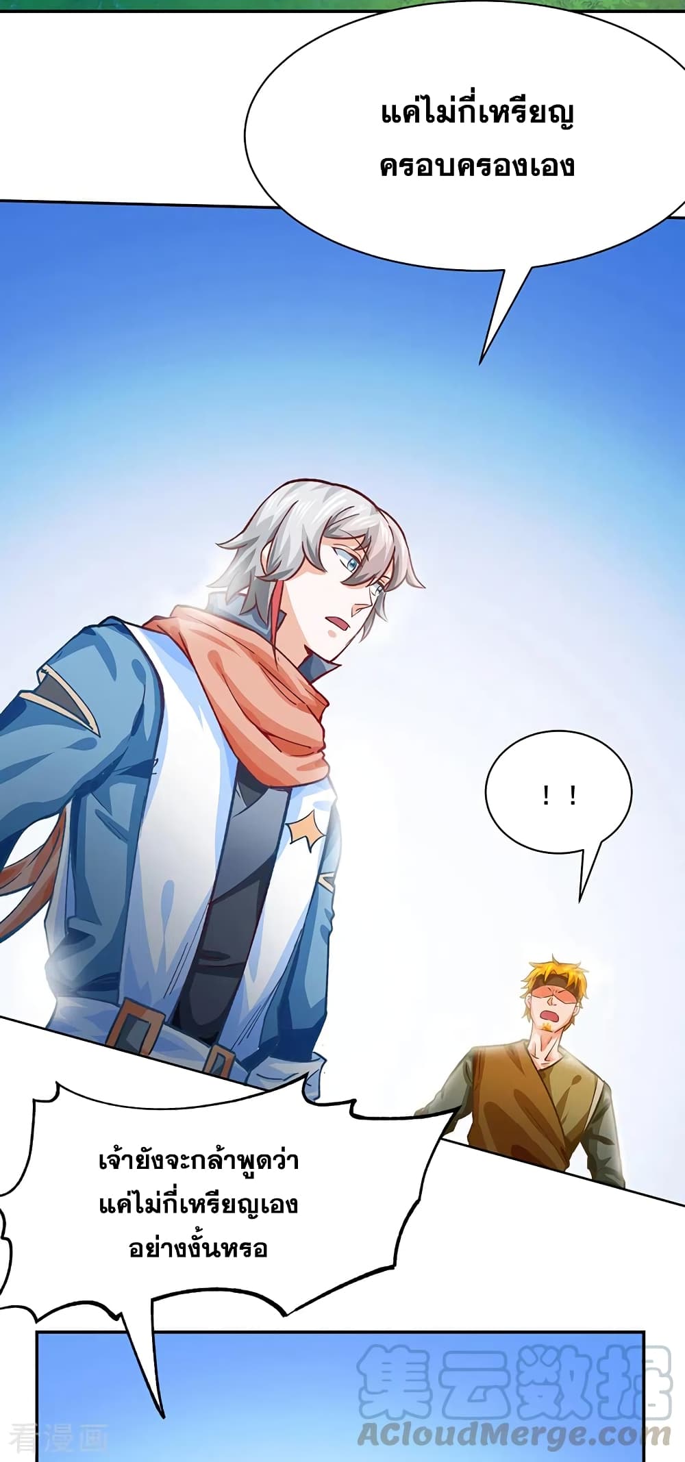 WuDao Du Zun 300 (12)