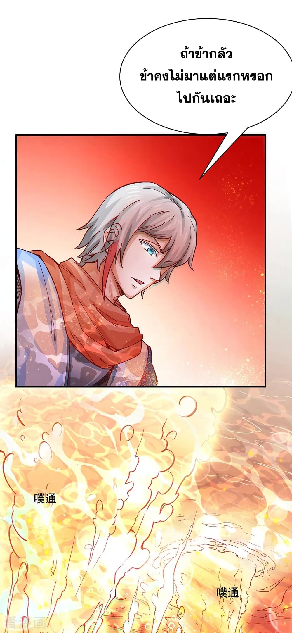 WuDao Du Zun 300 (19)