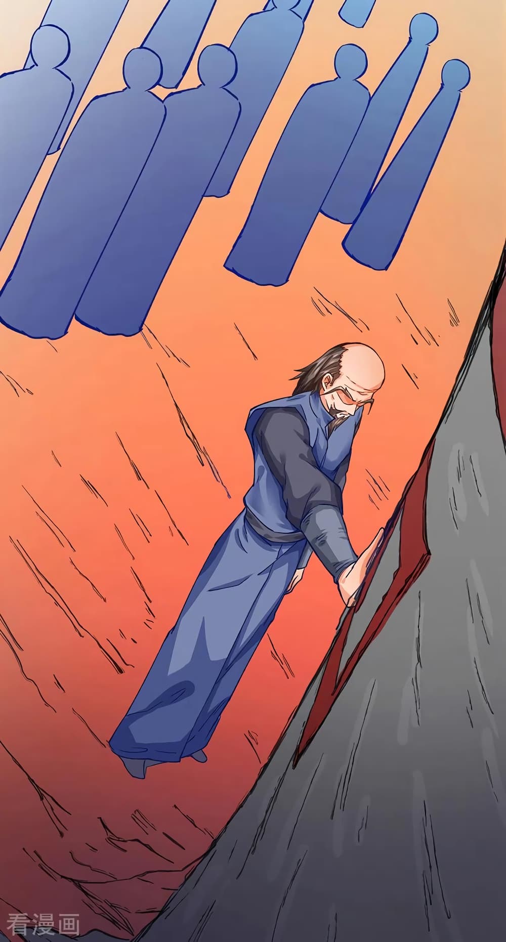 WuDao Du Zun 300 (23)