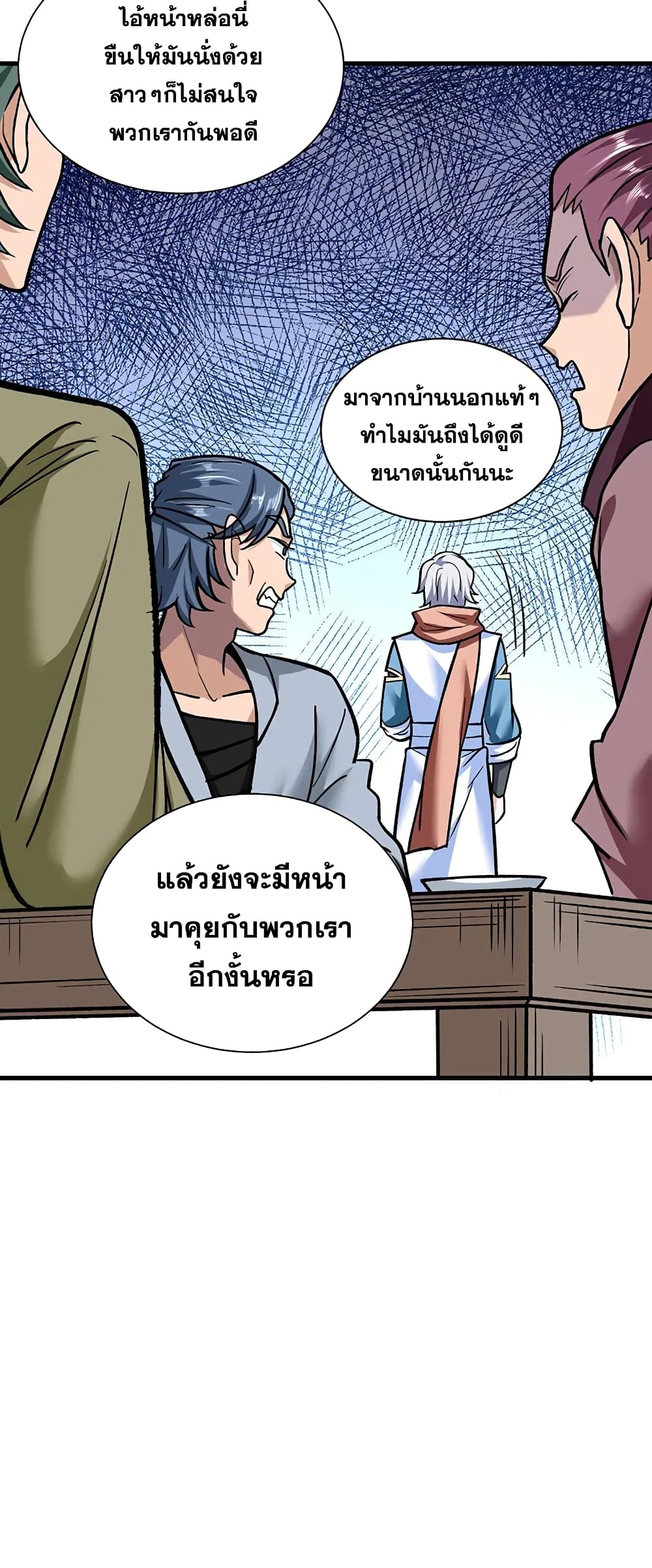 WuDao Du Zun 306 (10)