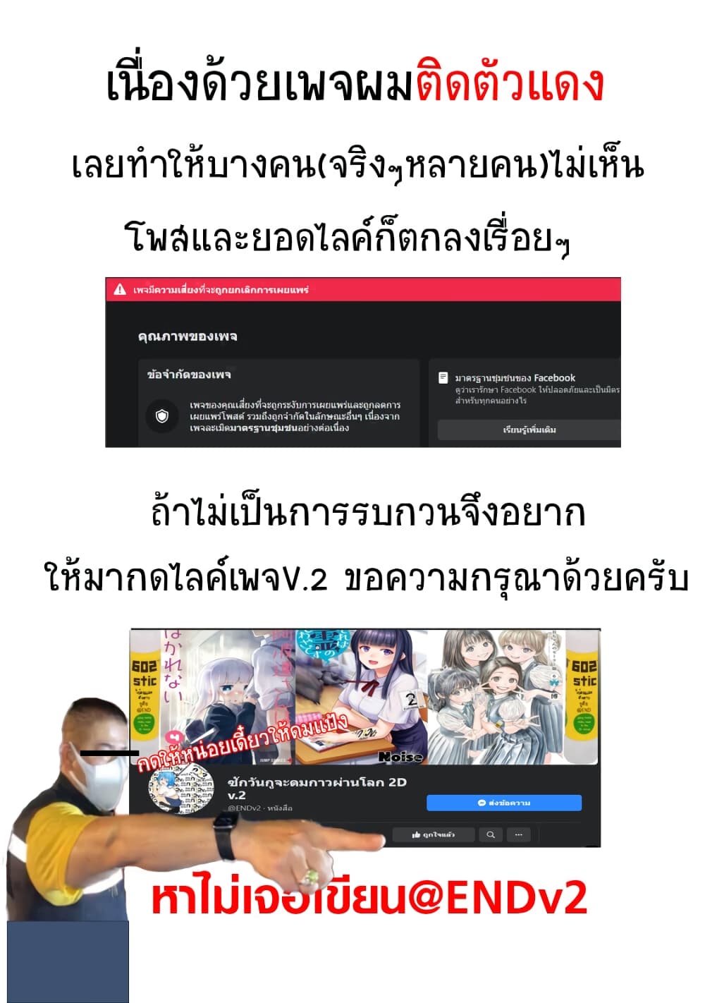 Aharen san wa Hakarenai 116 (17)