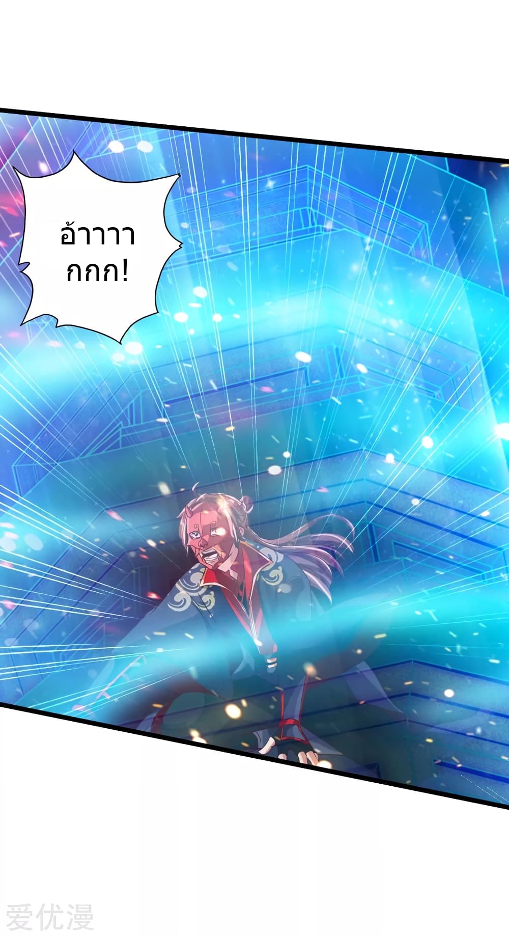 Banished Disciple's Counterattack 56 (15)