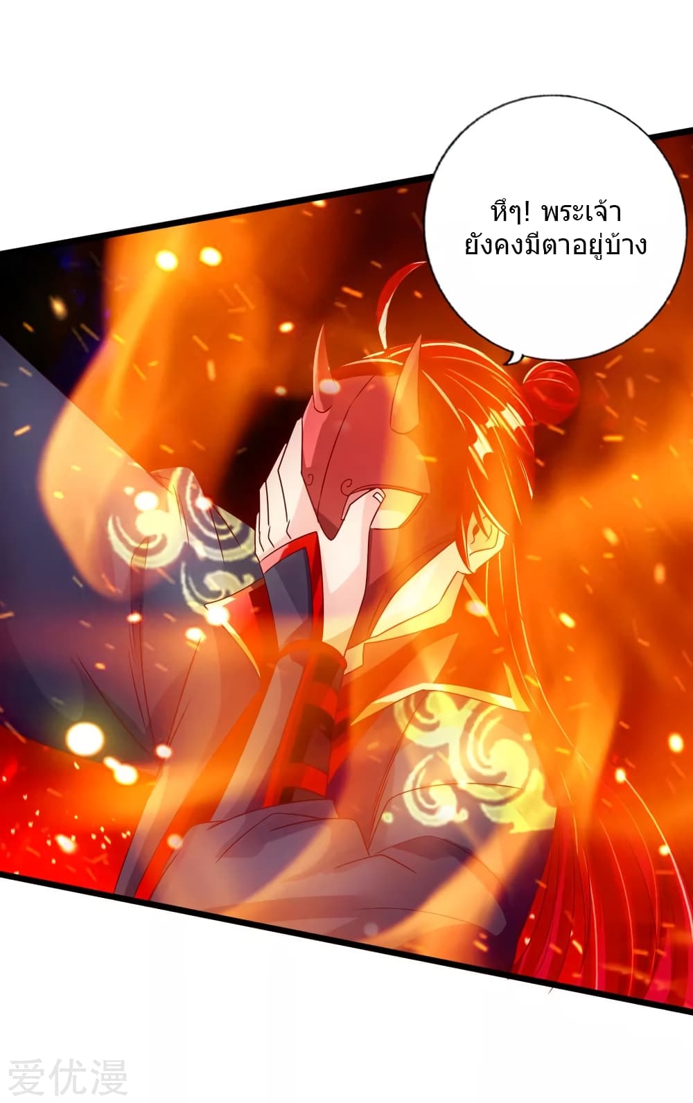 Banished Disciple's Counterattack 56 (35)