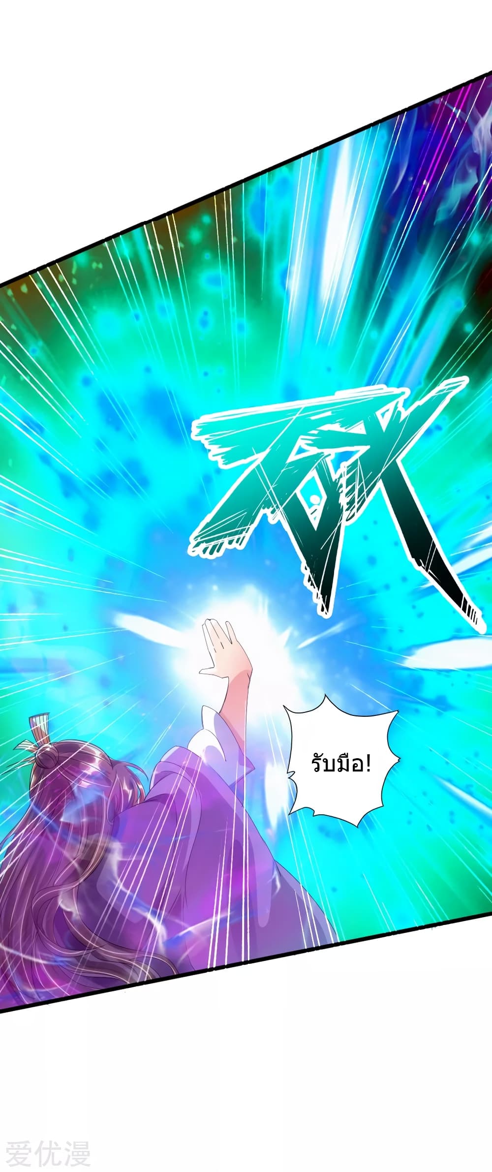 Banished Disciple's Counterattack 56 (6)