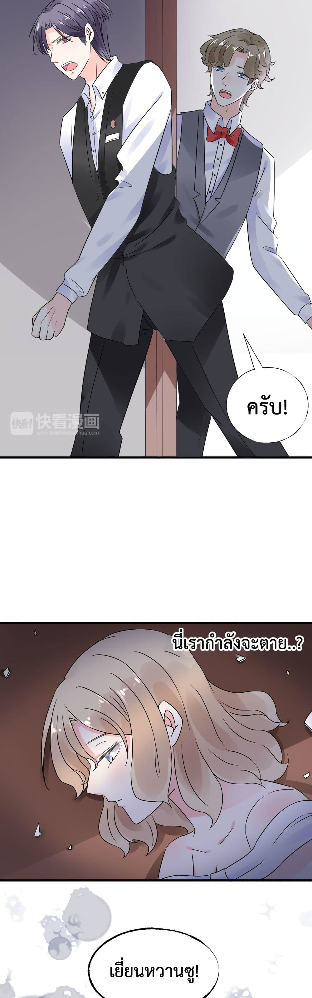 Be My Only Love 10 (20)