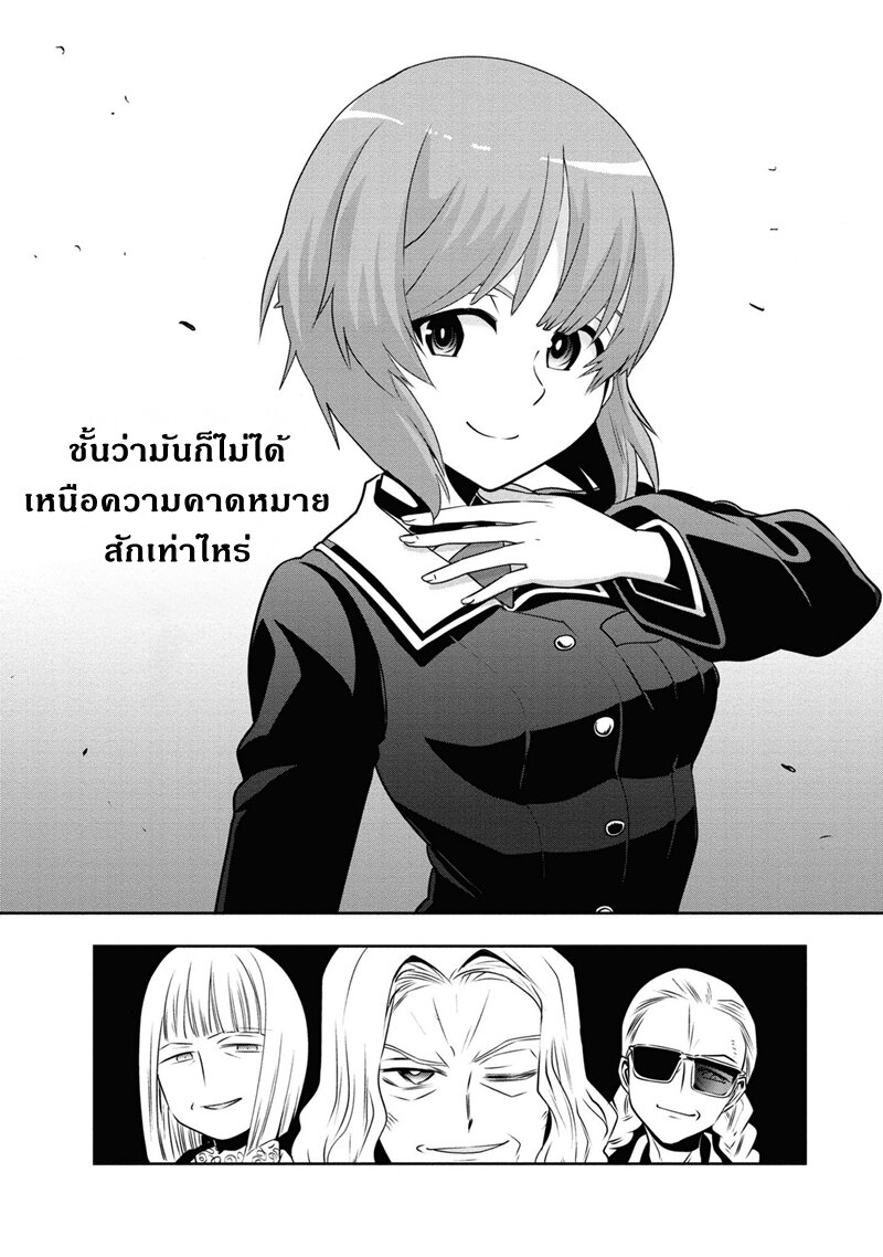 Girls und Panzer 62 (18)