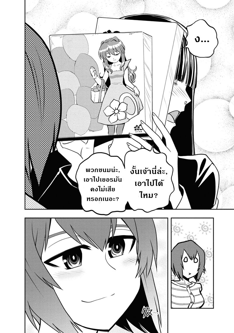 Girls und Panzer 62 (28)