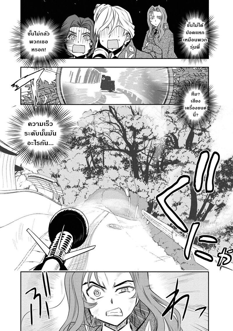 Girls und Panzer 62 (9)