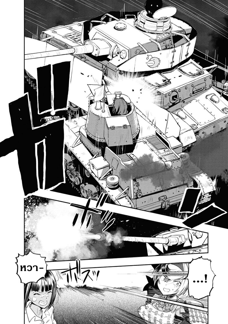 Girls und Panzer 63 (17)