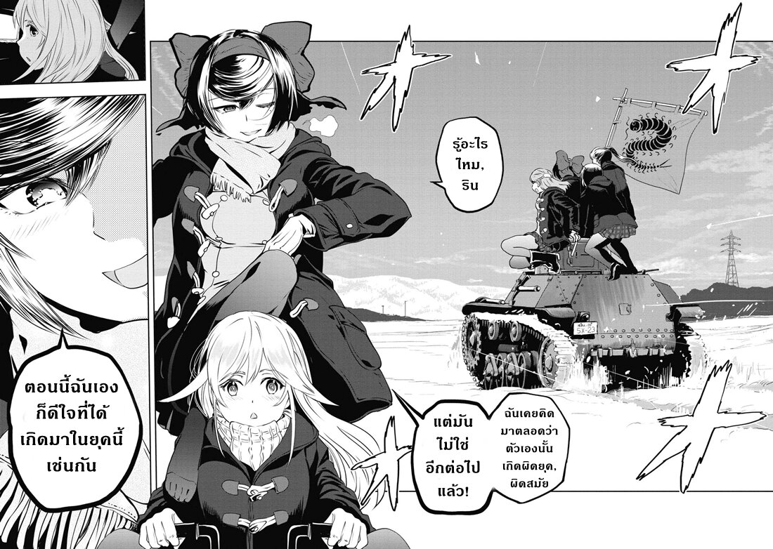 Girls und Panzer 64 (27)