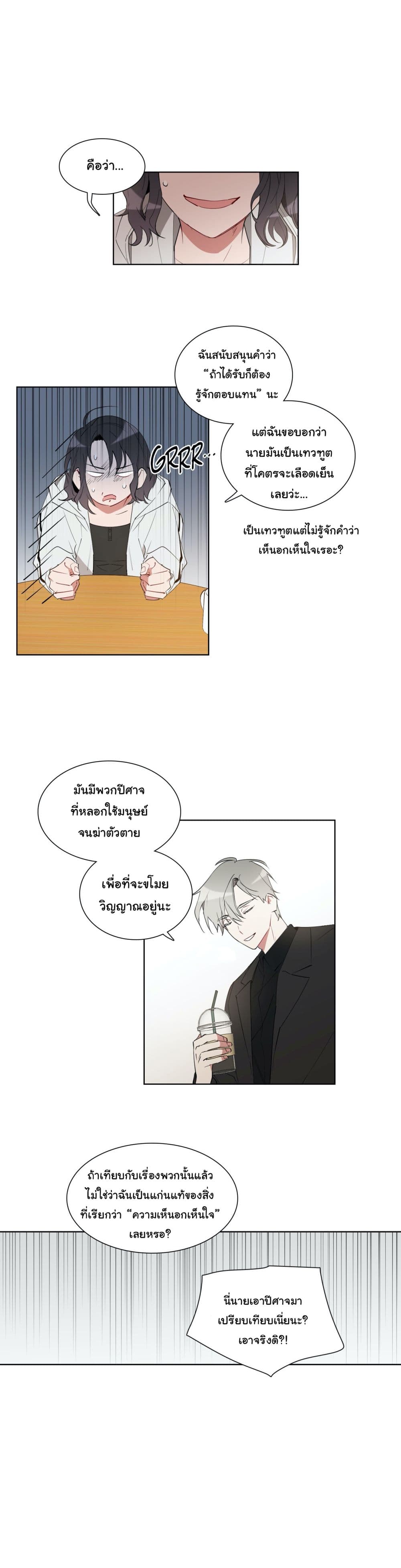 How to Use an Angel 16 (3)