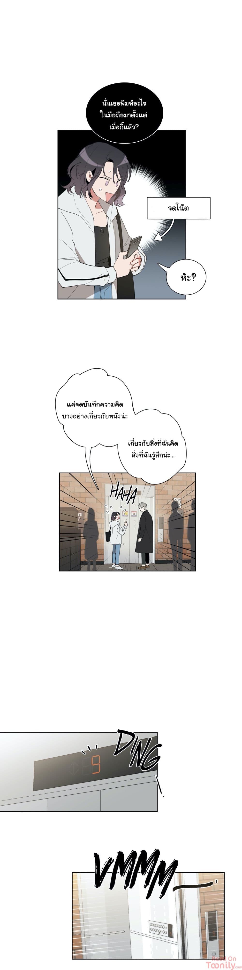 How to Use an Angel 17 (11)