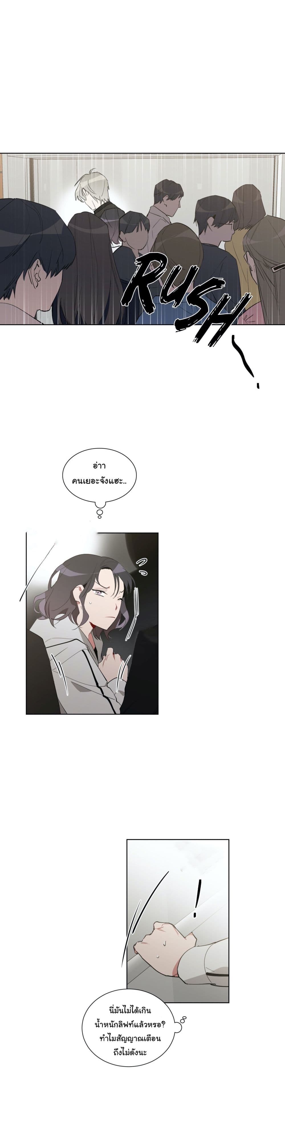 How to Use an Angel 17 (12)