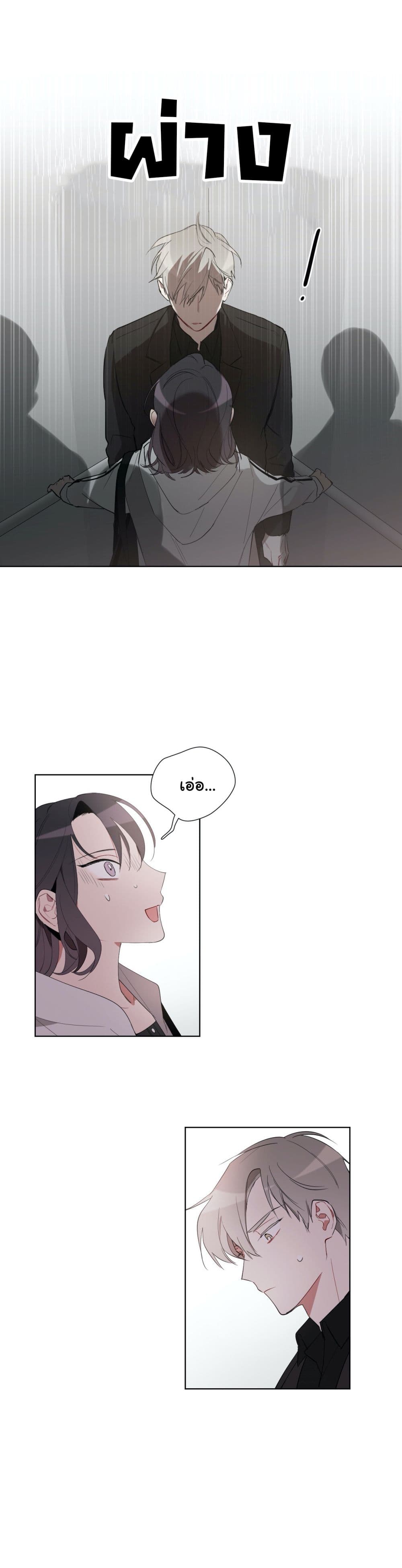 How to Use an Angel 17 (13)
