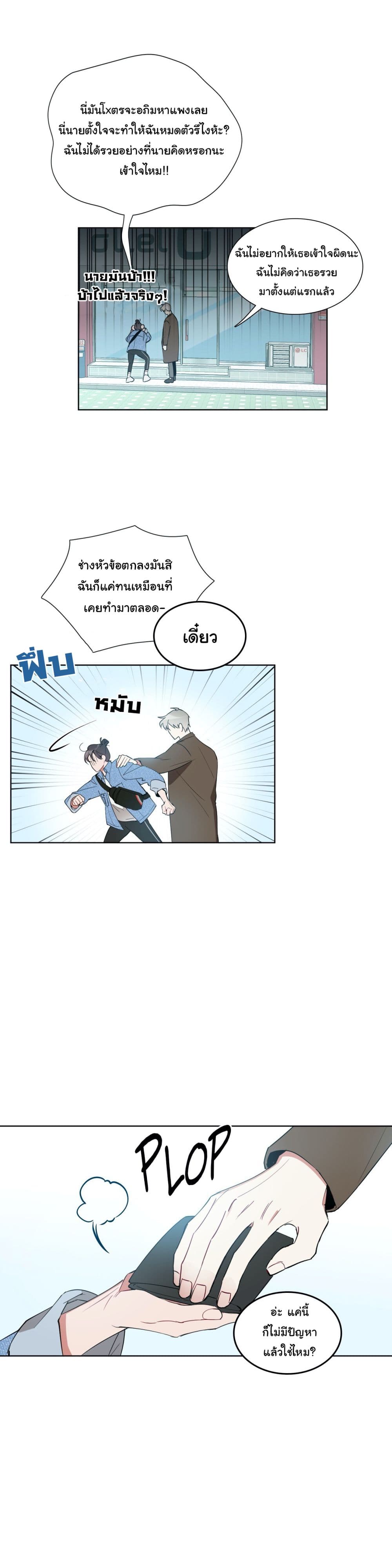 How to Use an Angel 18 (13)