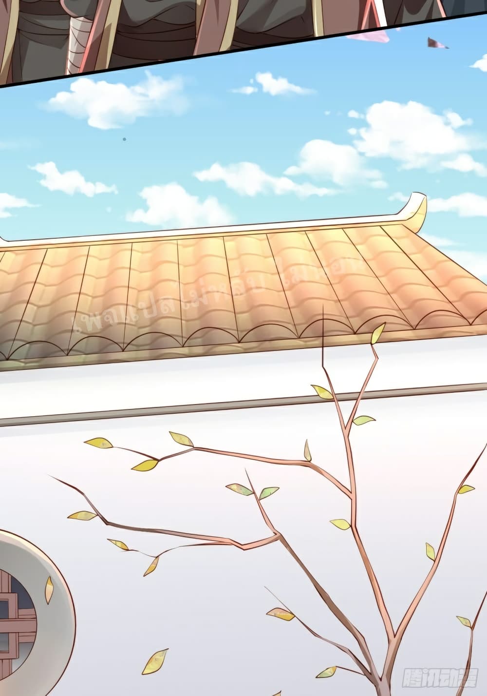 I Am The Great Supreme God 1 (15)