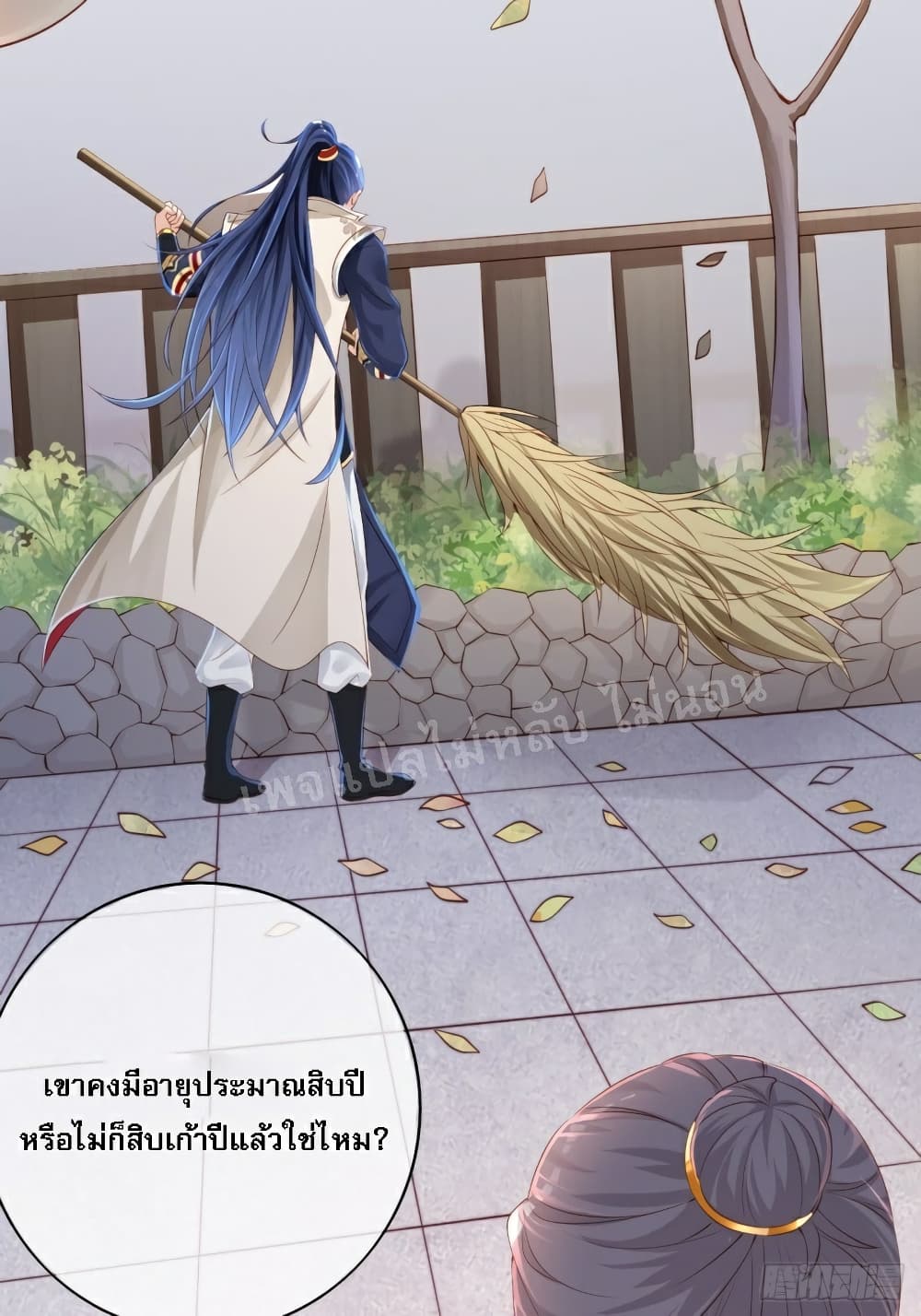 I Am The Great Supreme God 1 (16)