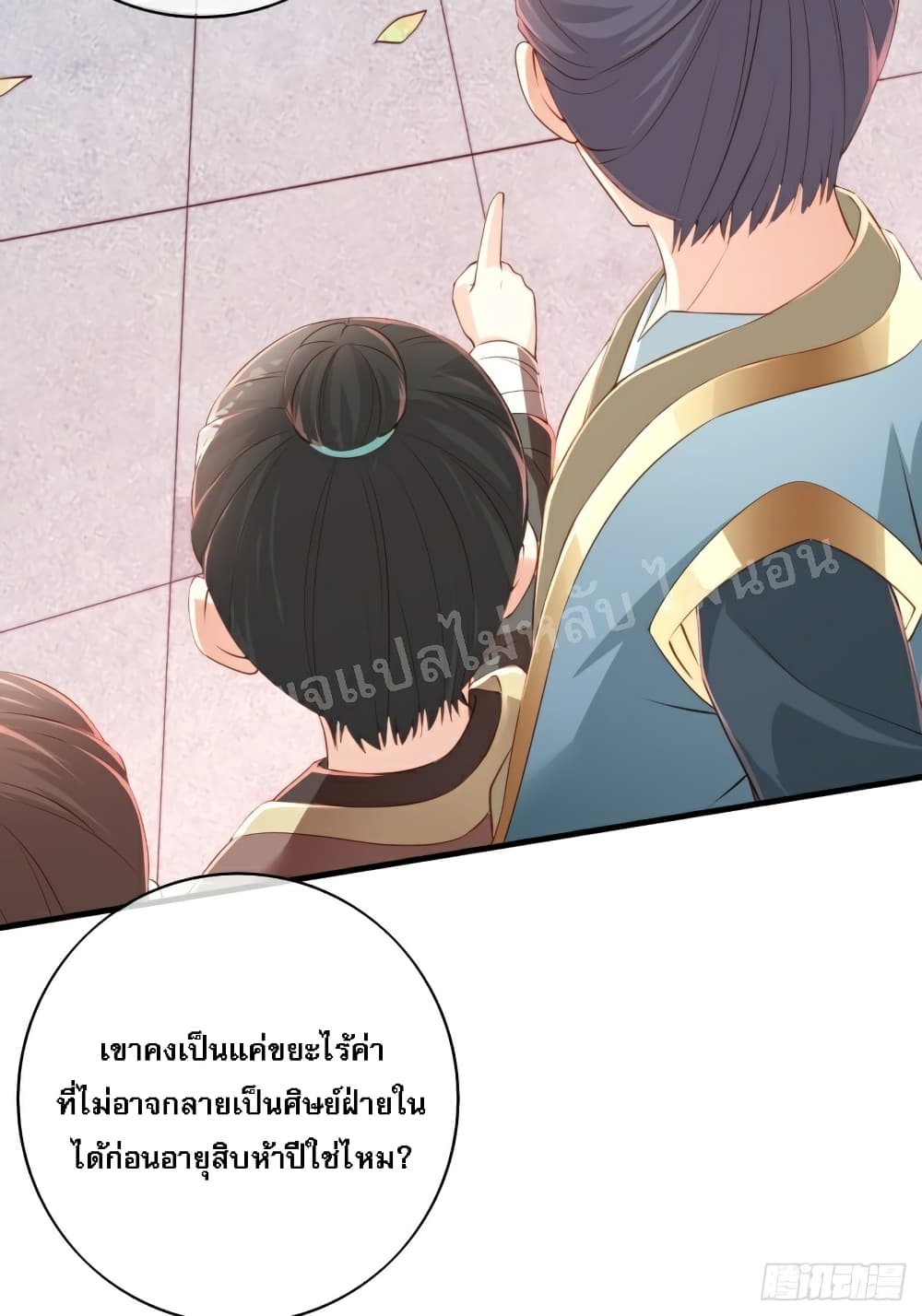 I Am The Great Supreme God 1 (17)