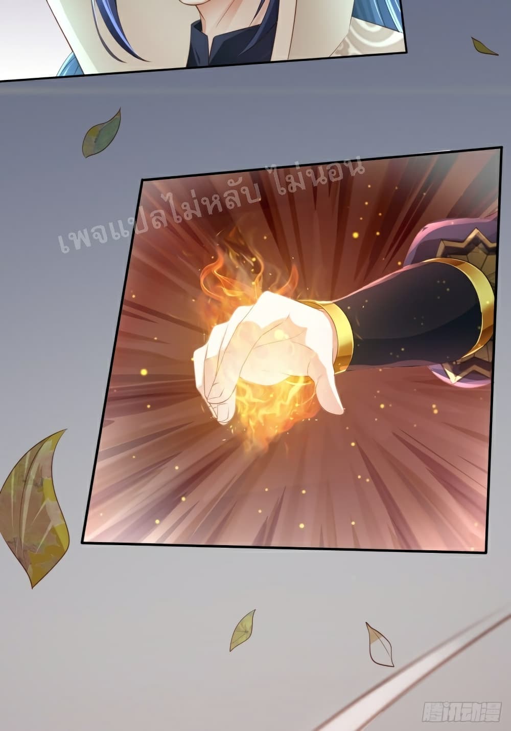 I Am The Great Supreme God 1 (23)