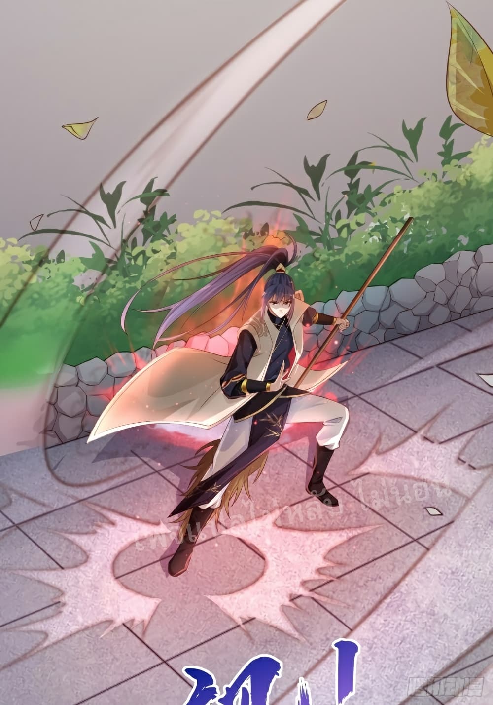 I Am The Great Supreme God 1 (24)