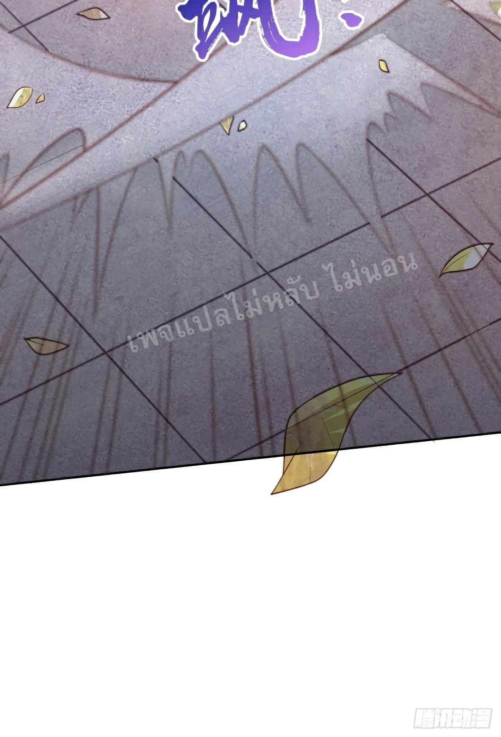 I Am The Great Supreme God 1 (25)