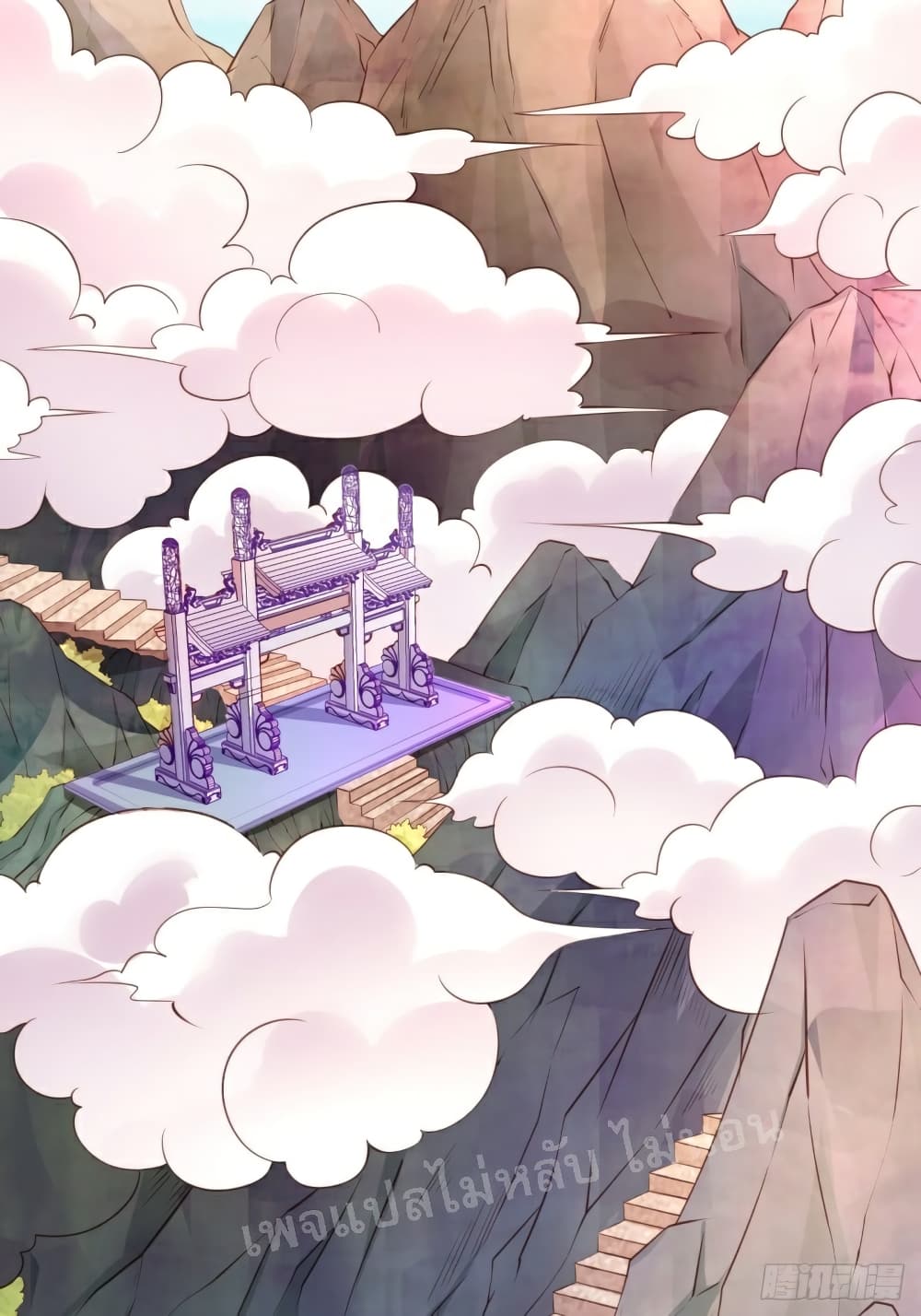 I Am The Great Supreme God 1 (3)