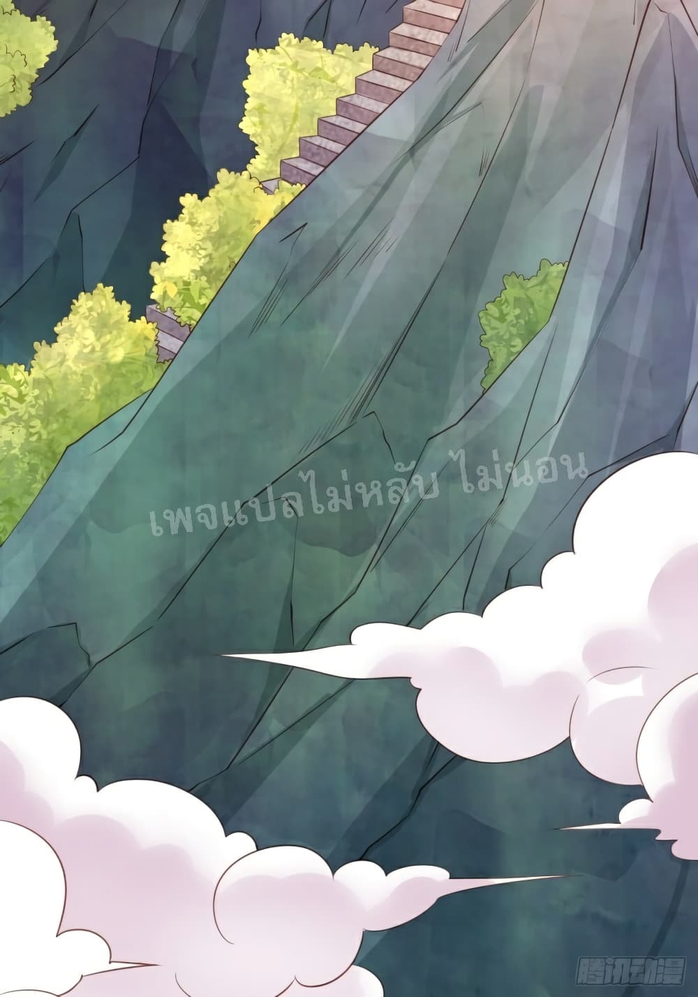 I Am The Great Supreme God 1 (4)