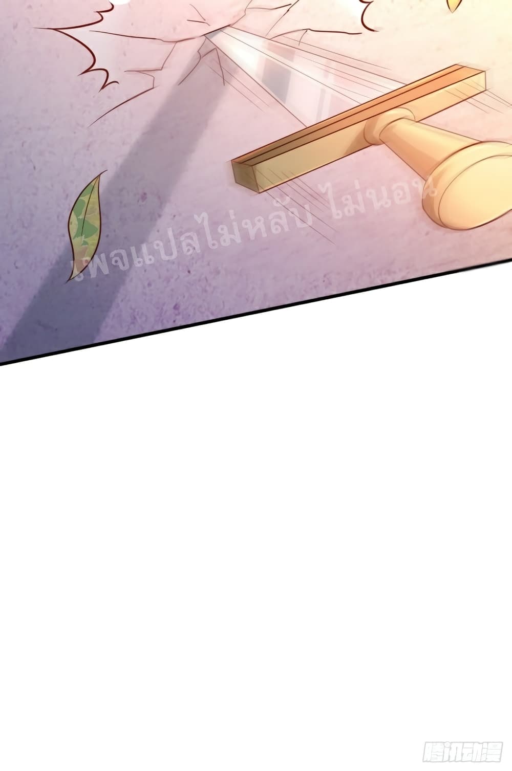 I Am The Great Supreme God 1 (46)