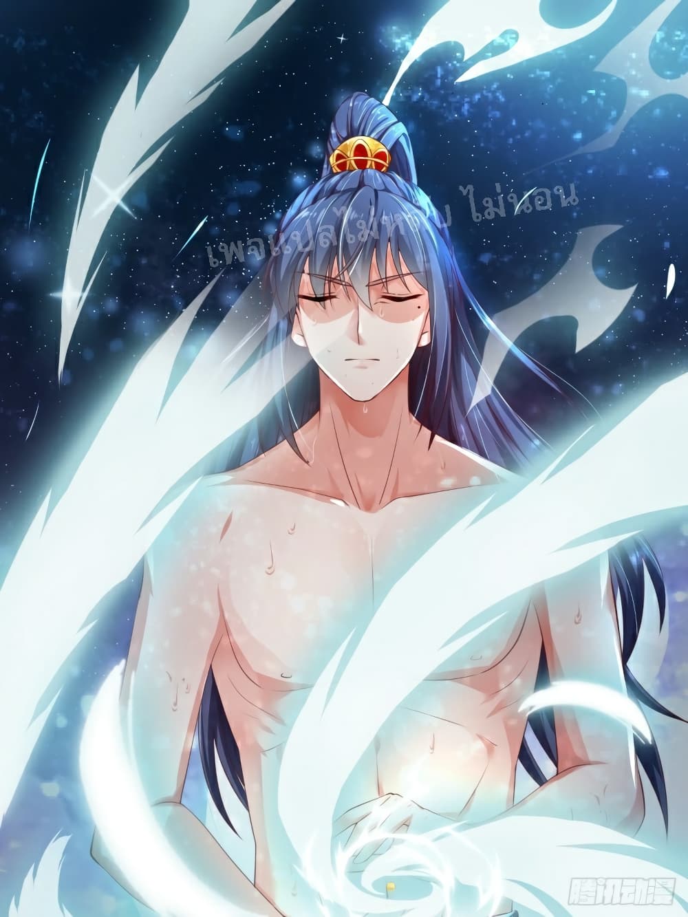 I Am The Great Supreme God 1 (58)