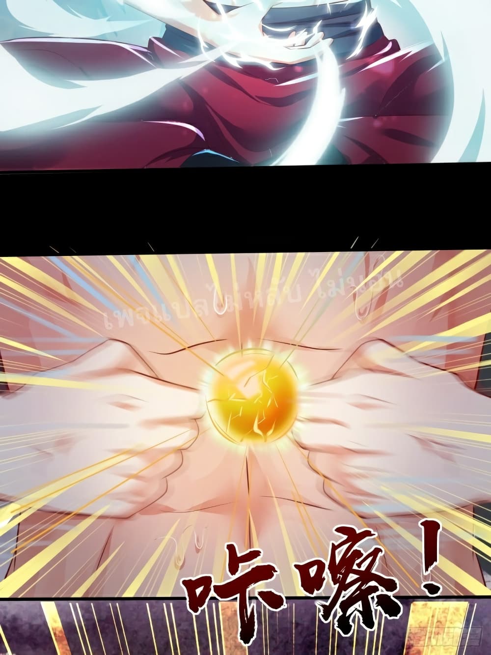 I Am The Great Supreme God 1 (59)