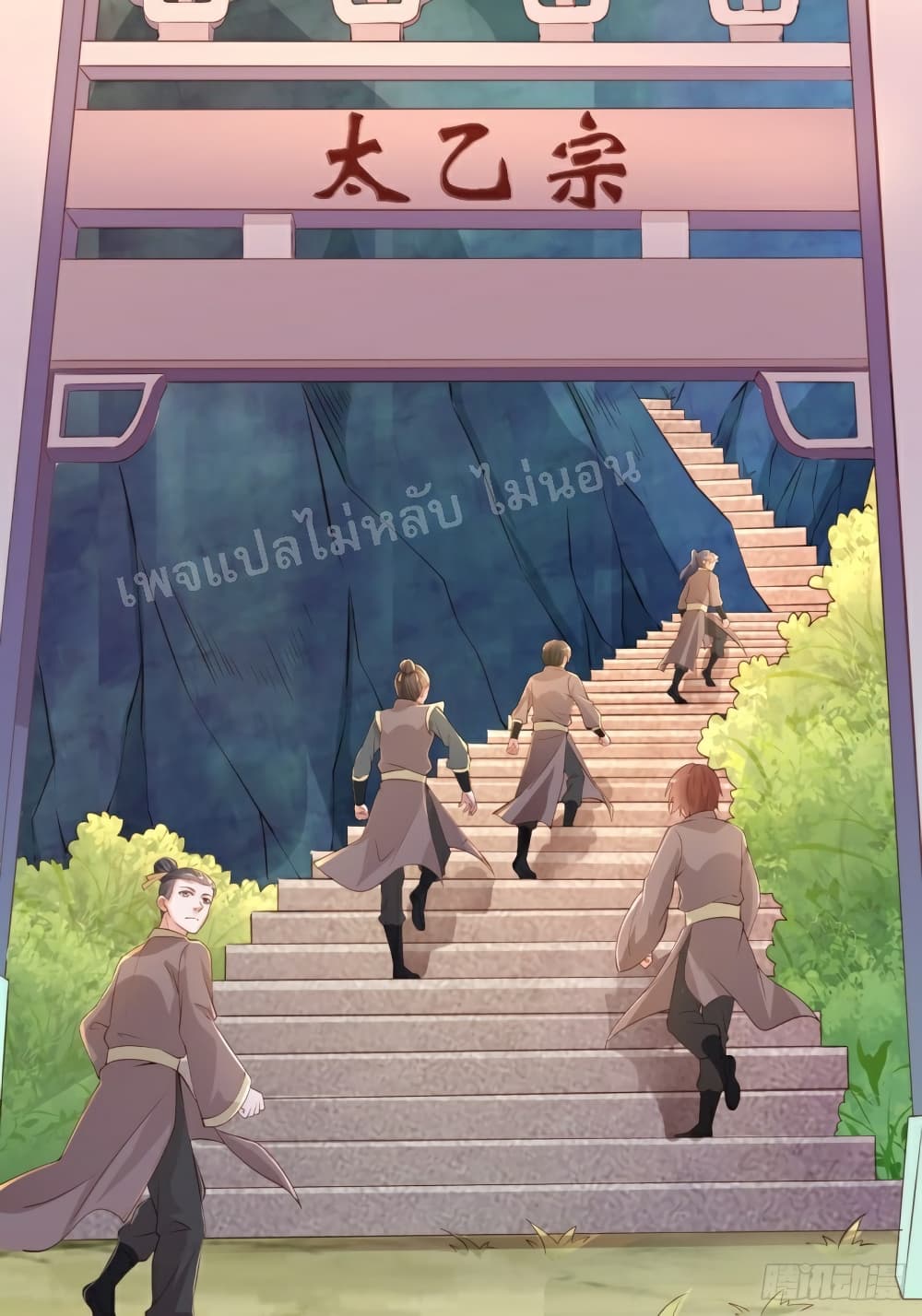 I Am The Great Supreme God 1 (6)