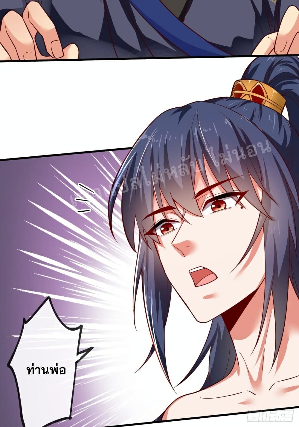 I Am The Great Supreme God 1 (70)