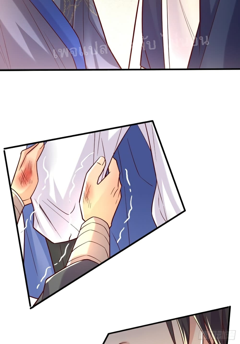 I Am The Great Supreme God 1 (83)